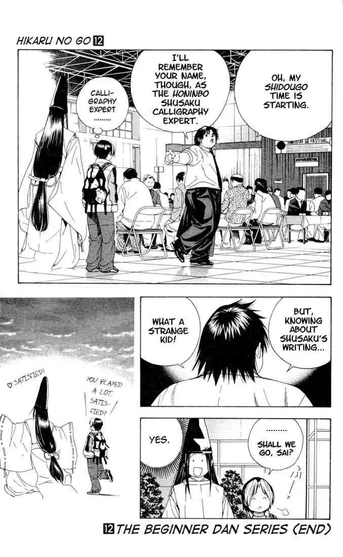 Hikaru no go Chapter 104 21